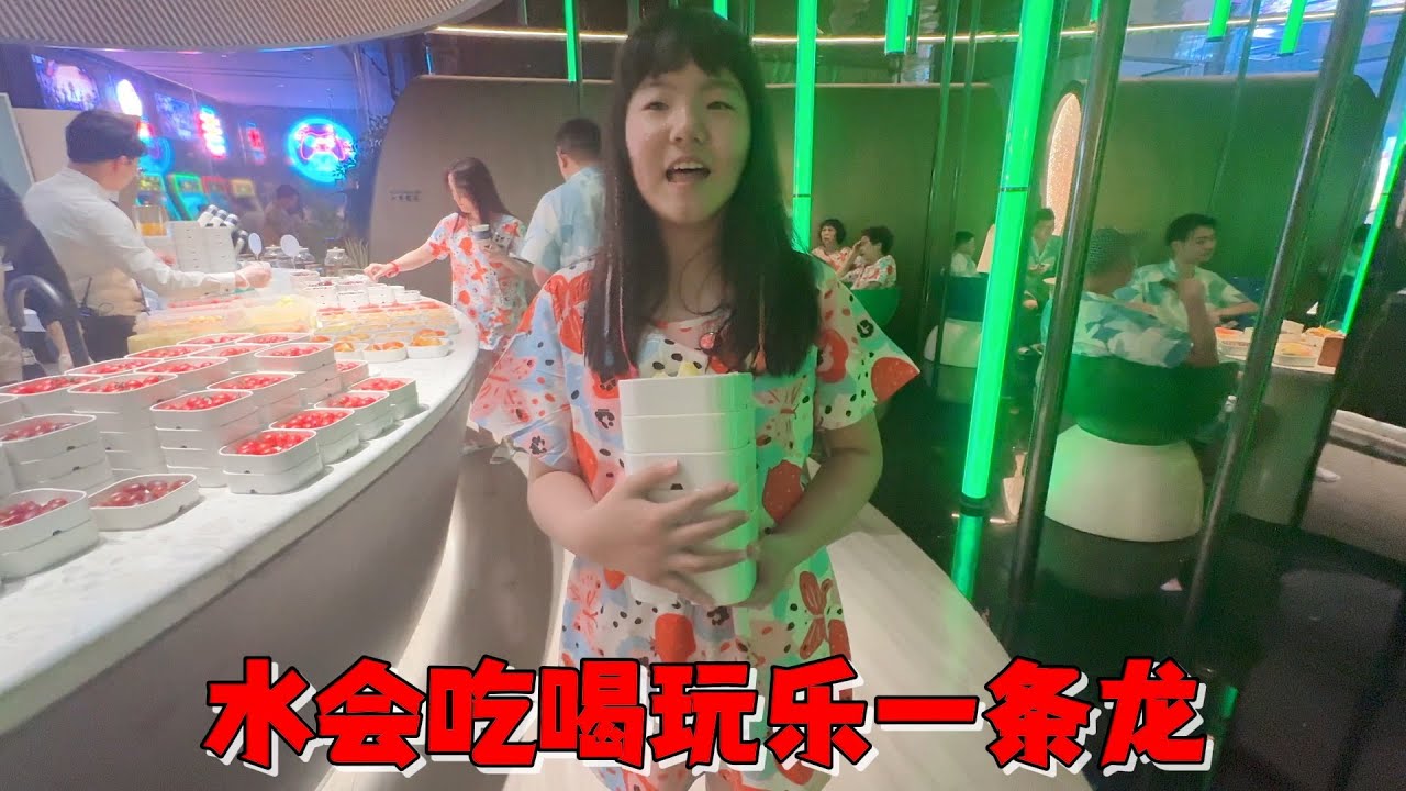 艾米去水游会玩，人挤人吃饭还要拿号排队，最后还收获3个盲盒
