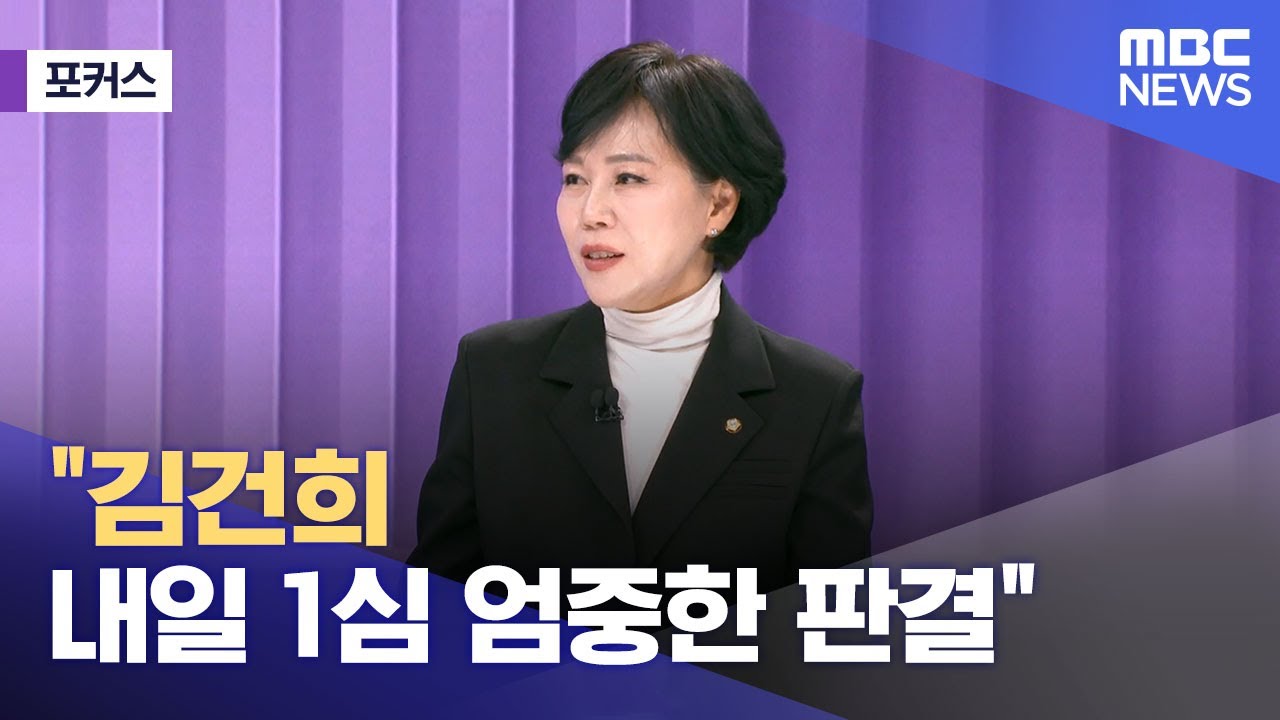 [포커스] 