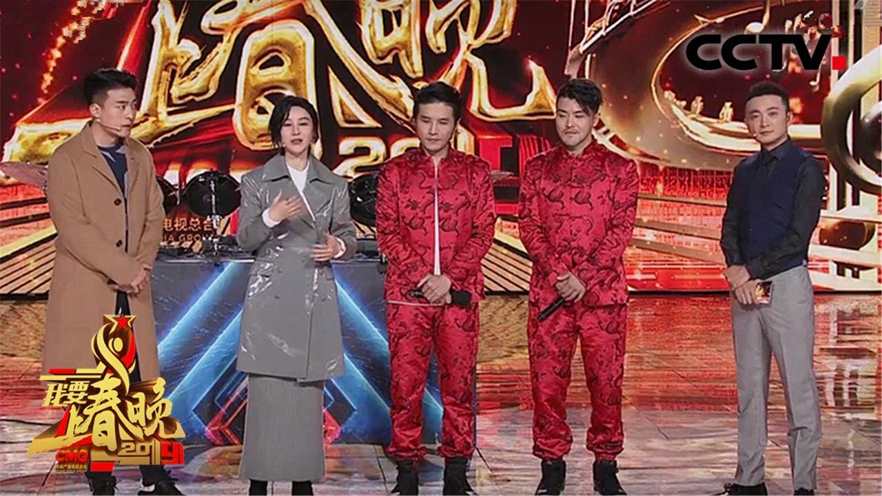 EP5 奇妙的春晚音乐旅程 听歌识曲你猜到是哪一首了吗？| CCTV春晚