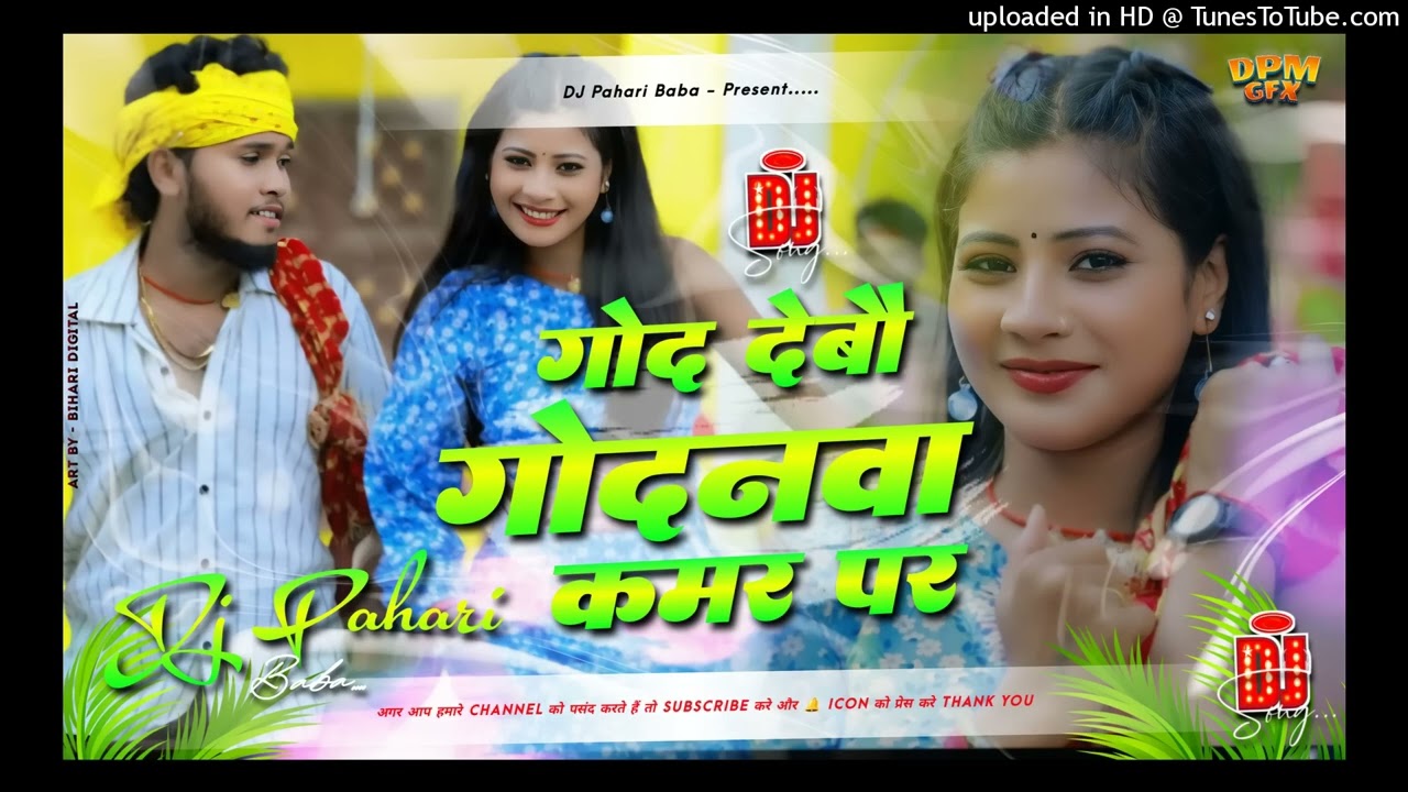 14 नवंबर 2025