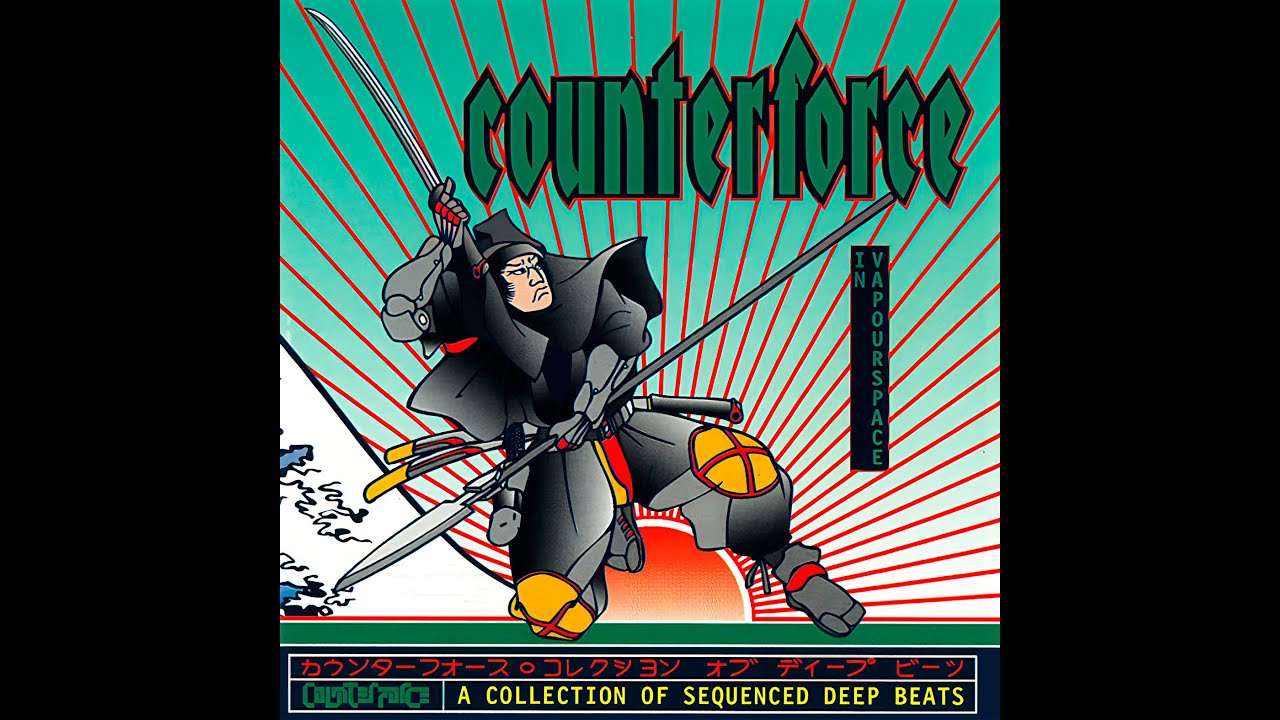 Mark Gage Counterforce DJ Mix