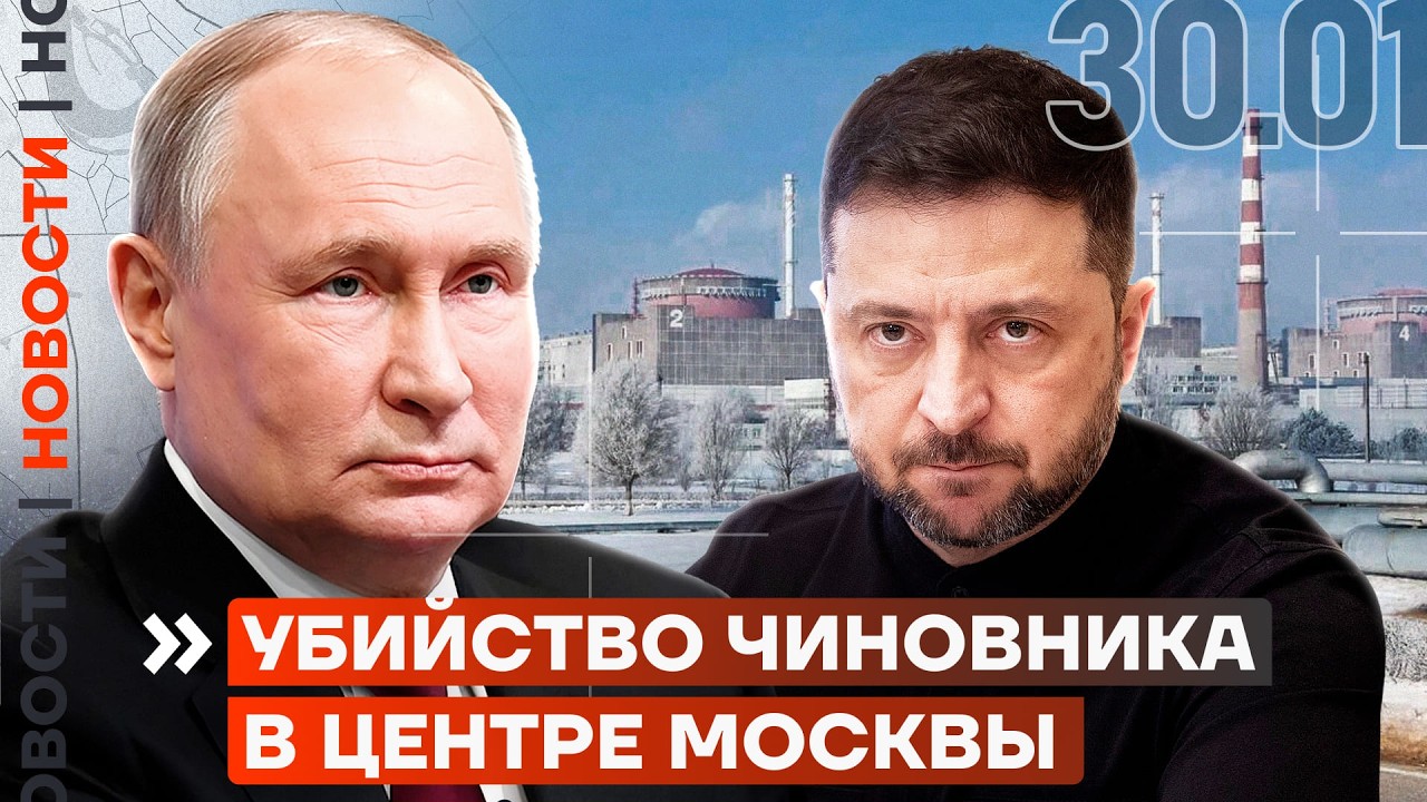ПУТИН СОГЛАСИЛСЯ НА ПЕРЕМИРИЕ | СТУДЕНТОВ ЗАСТАВЯТ УСТАНОВИТЬ MAX | ТРАМП ВВЁЛ ЧС | НОВОСТИ