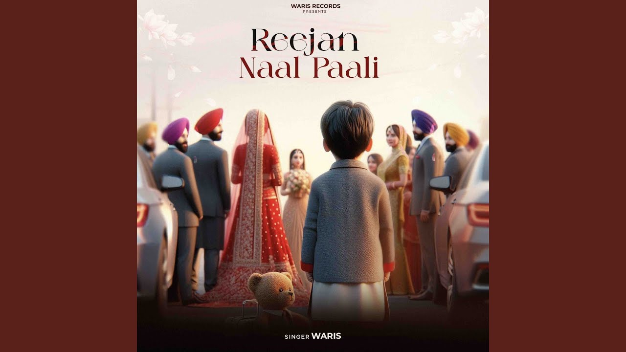 REEJAN NAAL PAALI