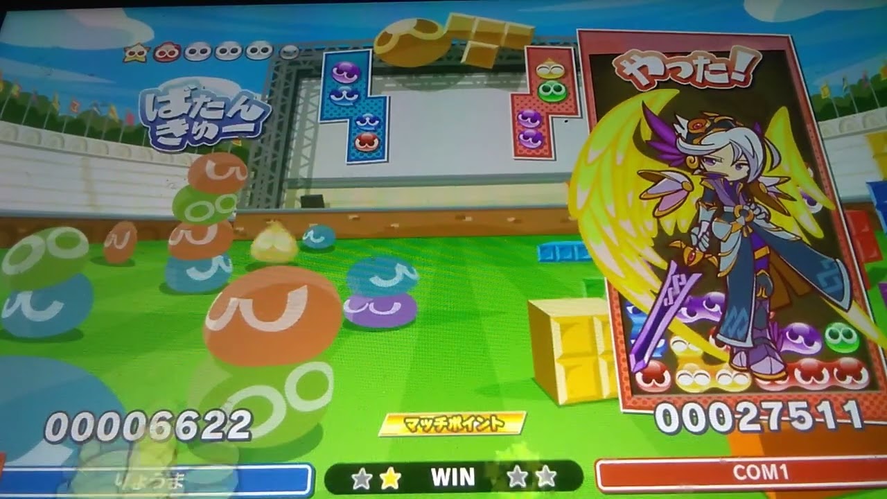 ぷよぷよテトリスをやってみた!