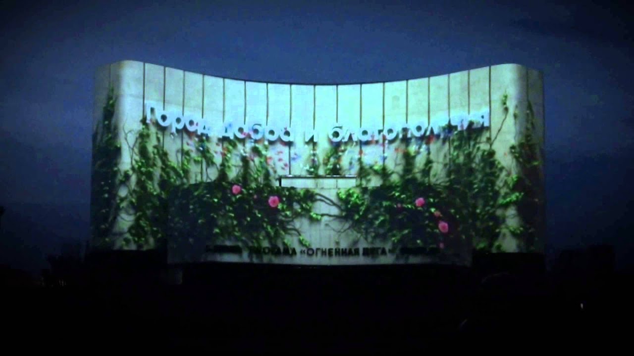 3D mapping projection "Museum-Diorama "Ark of Fire", Belgorod [Making the mapping]
