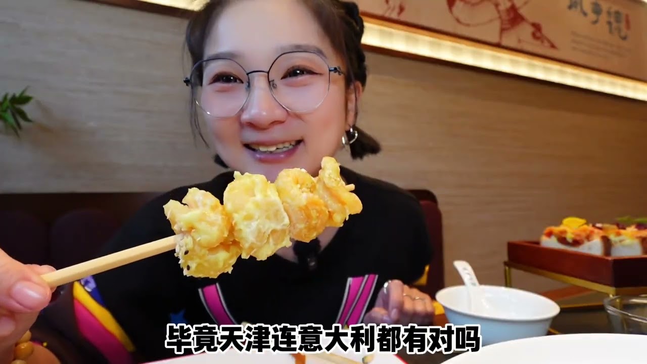 Tianjin's Hidden Gems: Beyond the Famous 8 Delicacies