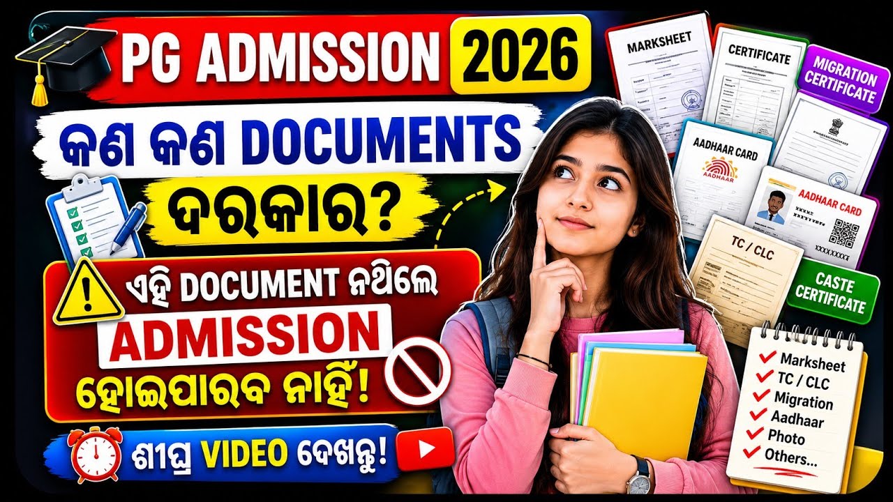 🎯PG Admission Pain Kana Kana Documents Darkar? Complete Document List 2026