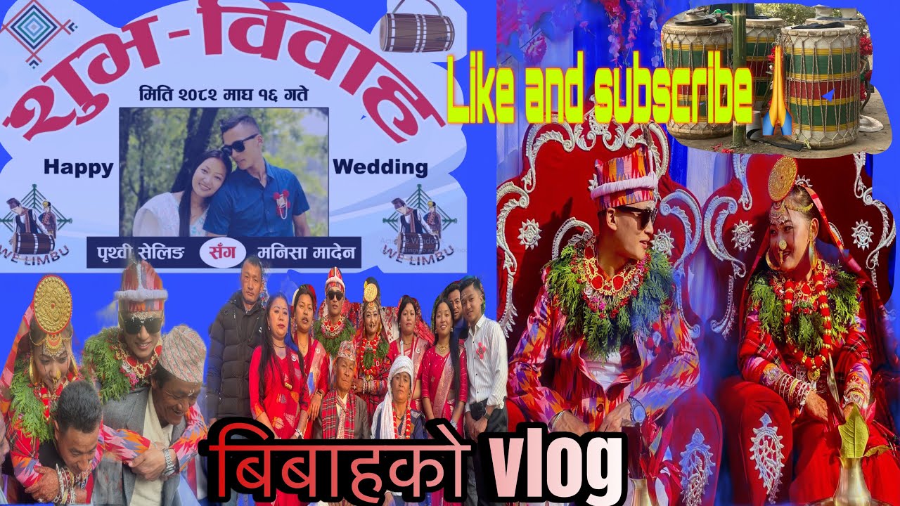 मिति २०८२/१०/१६ गतेको बिसेस दिन 🙏🙏🙏🌷❤️🌷#wedding Tapleung sidingwa 3 Angkhop please comment below 🙏