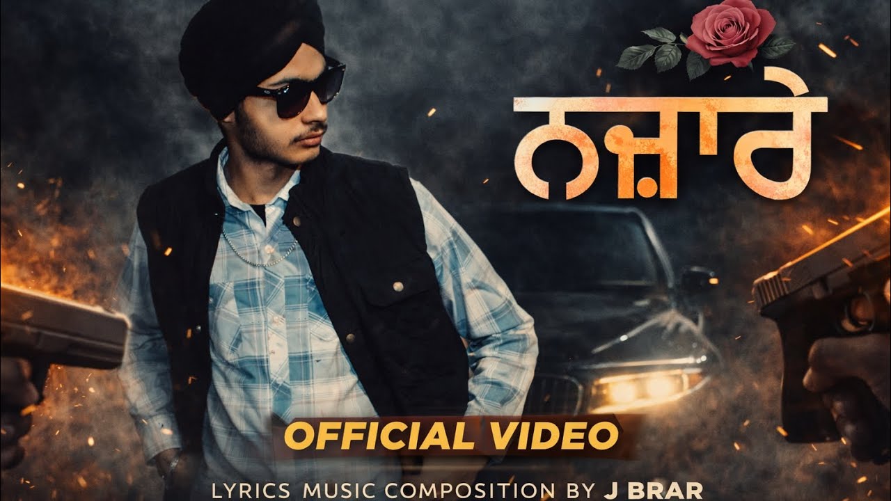 Nazaare ( official video) J brar । Brar 11 studio) । New punjabi song 