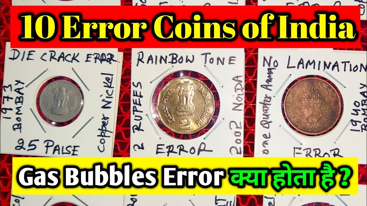 Error Coins of India | Value of Error Coins #errorcoins #9837201301