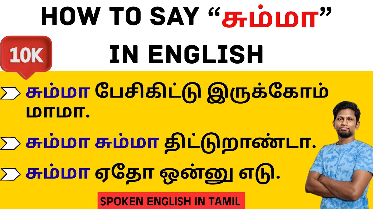 HOW TO SAY 