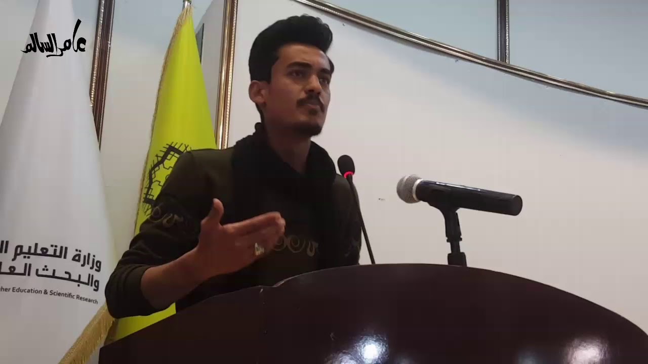 الشاعر وضاح الدوخي