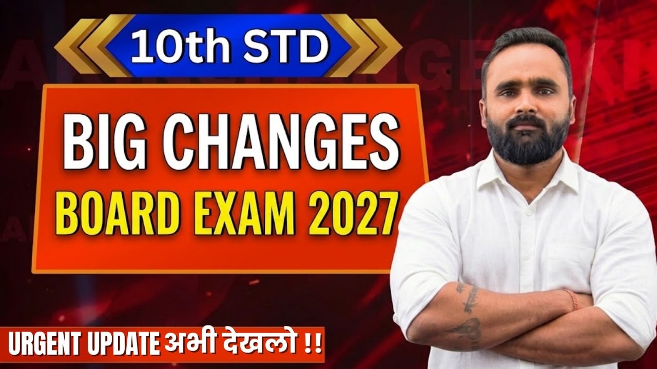 ⚠️ BIG CHANGES !! 10th Std | BOARD EXAM 2027 | Pradeep Giri Sir