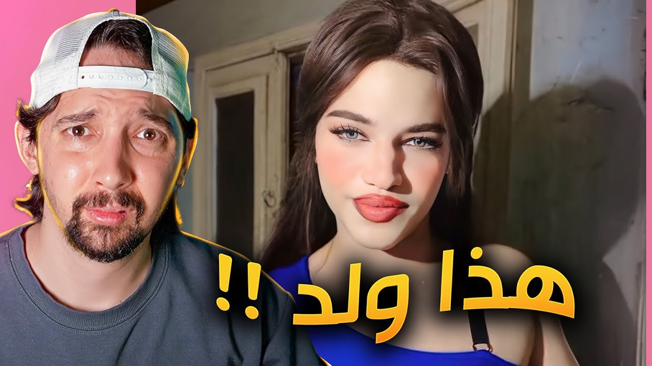 ياسمين تخلي الحجر يلين في السجن !