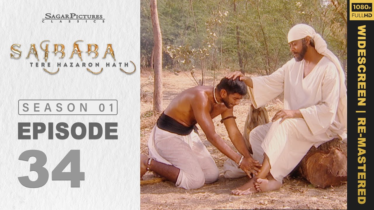 साईलीला से लूटेरा आया साईबाबा की शरण में। Sai Baba Tere Hazaron Hath Full Episode 34