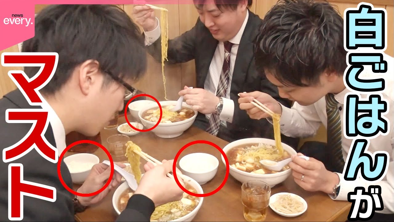 【豆腐たっぷり】ごはんがすすむ“トーフラーメン”埼玉で半世紀愛される「ローカル麺」『every.特集』