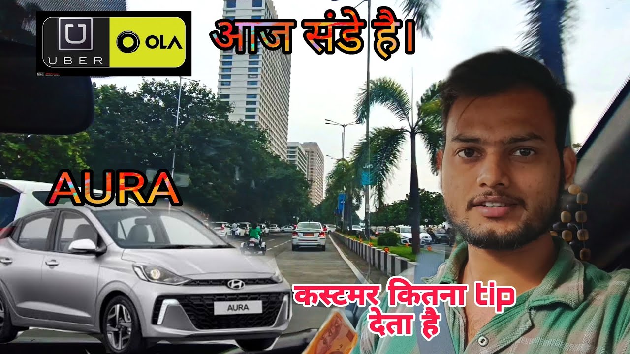 Sunday ko ola Uber mein kitne ka kam hota hai 🤑 Mumbai me #automobile #olacabdriver