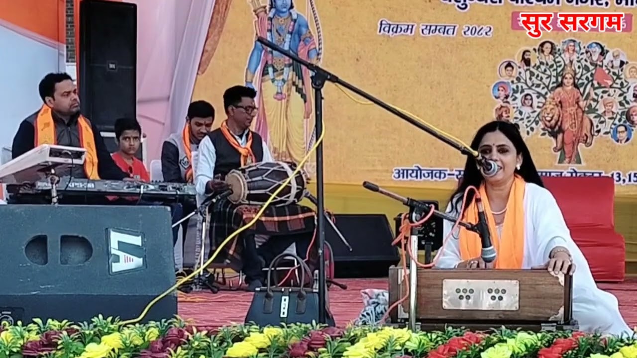 Sitaram sitaram ।। सीताराम सीताराम ।।  Pratima Pandey  ।।
