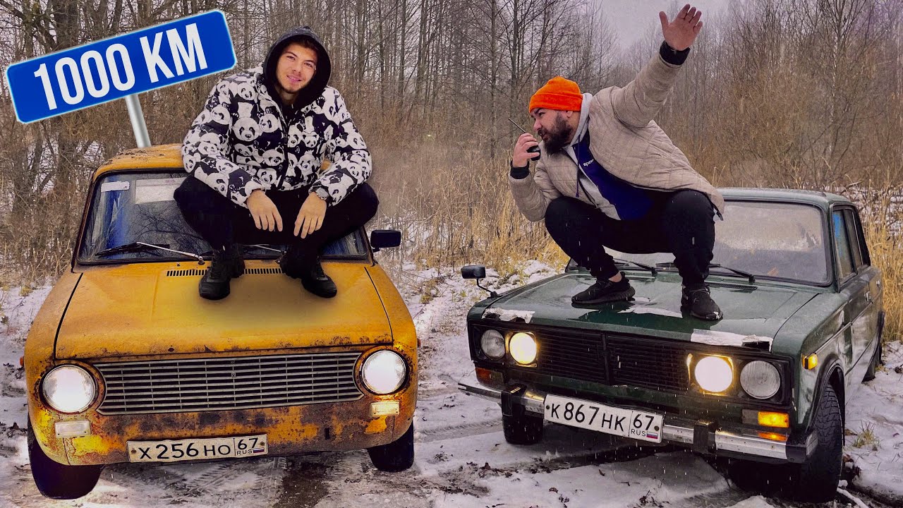 1000км с ВЕЛИКИМ ВАСЕЙ - купили ЖИГИ! Поедем боком.