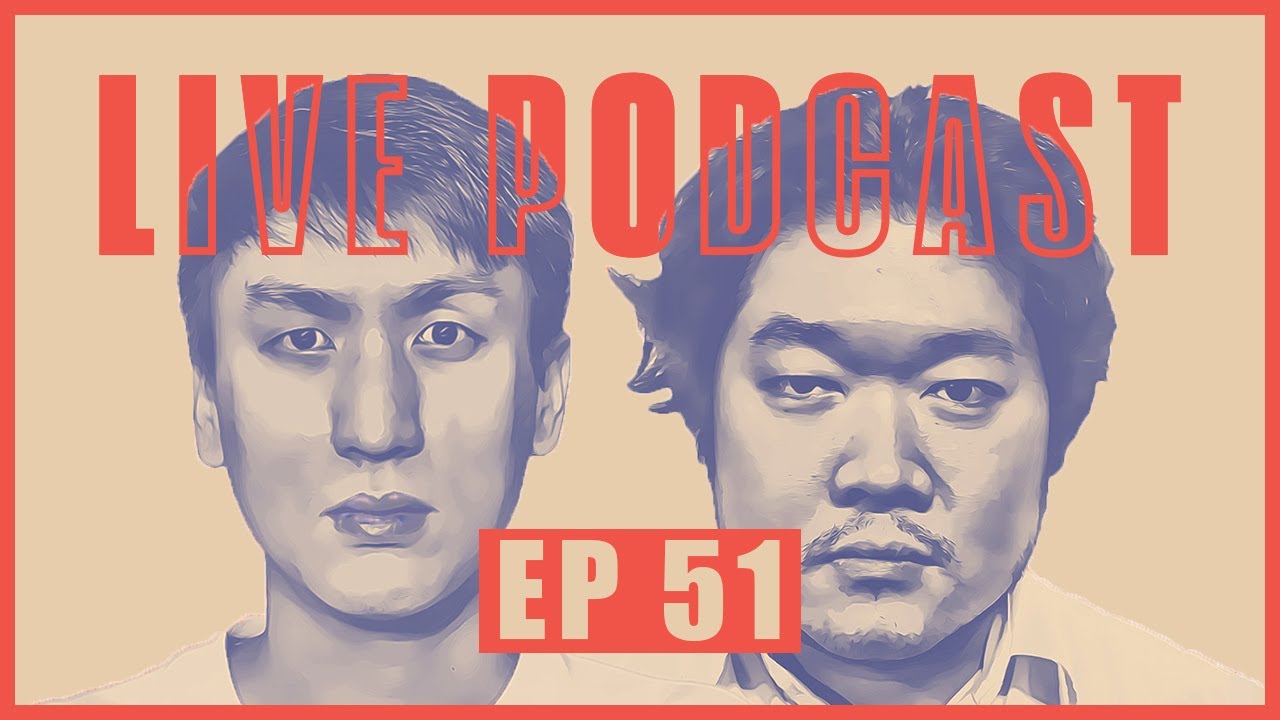 High Value Person | Ep 51 | bigboung