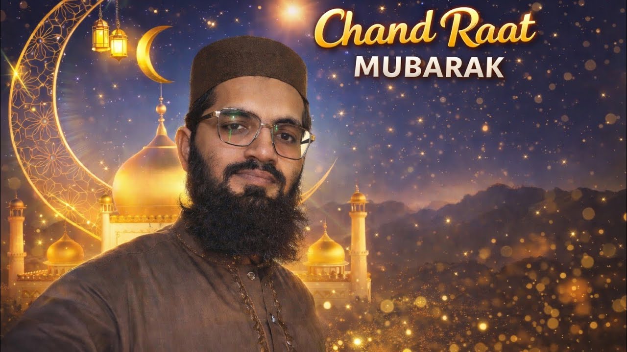 Ramadan ki Chand Raat Mubarak 2026 🌙✨ 