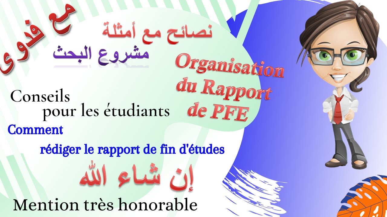Rédaction du Rapport PFE+Plan:Top Astuces-كيفاش نكتب مشروع البحث،شرح بالتفصيل مع أمثلة ونصائح لتتميز