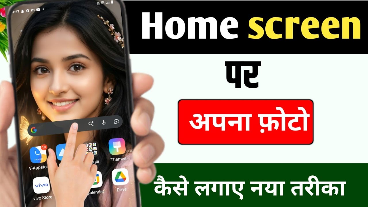 mobile screen per apna photo kaise lagaen | phone screen per apna photo kaise lagaen | new trick