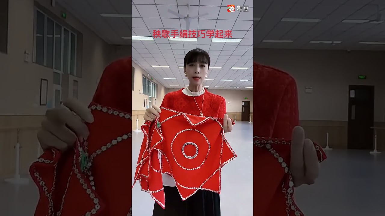 【舞蹈教學】東北秧歌手绢花技巧：立轉花