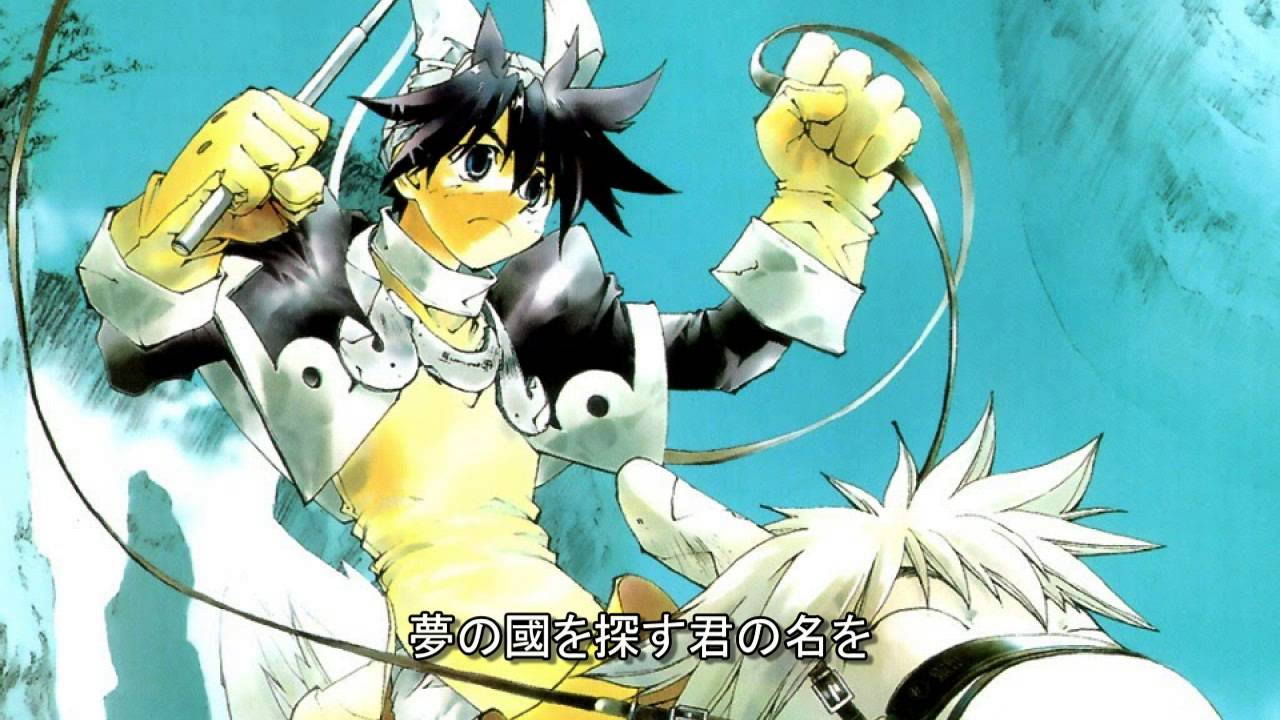 Nightcore - WILL (歌詞)