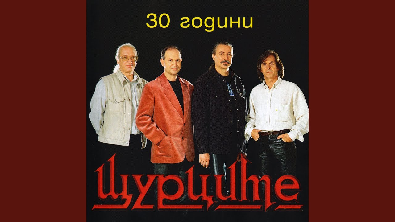Сватбен ден