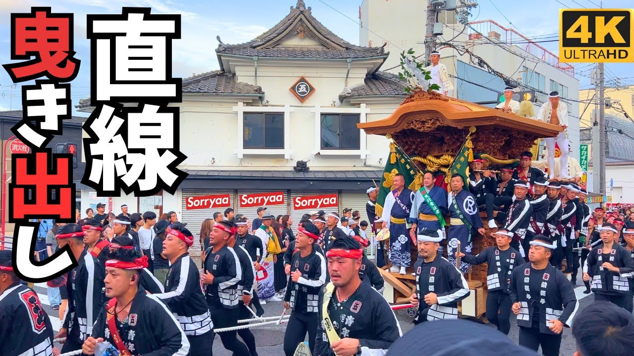 岸和田だんじり祭 曳き出しカンカン場から南海岸和田駅に向かう地車 五軒屋町交差点付近