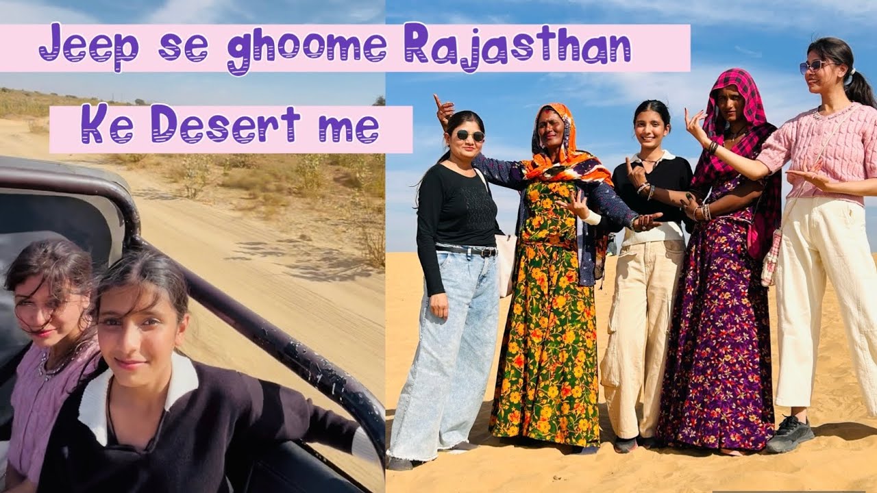 रेगिस्तान में🐫हम बाल बाल बेच 😳 | Thrilling Ride Of Jeep🚜Safari In Thar #Youtube video #Just Riya 