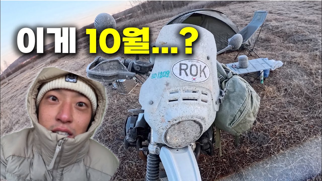 노숙하다 죽을뻔. 예상 못한 시베리아의 빠른 날씨 변화ㅣ러시아