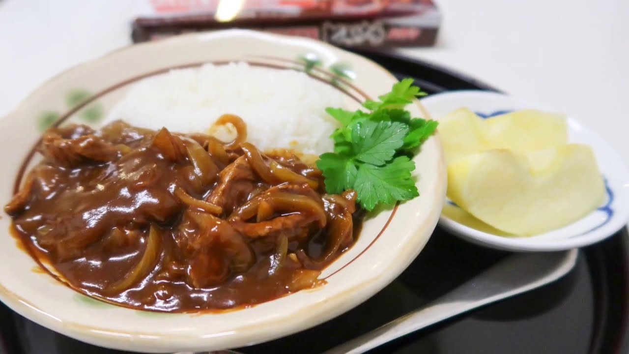 ハヤシライス with S&B TASTY HAYASHI RICE  Japanese Gravy Mix
