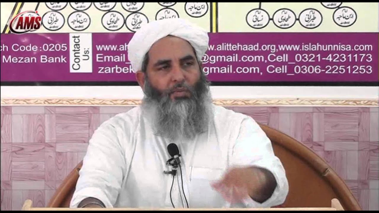 Tarke Rafa Yadain, Molana Muhammad Ilyas Ghuman, 12 Days Course June 2013, Sarogdha