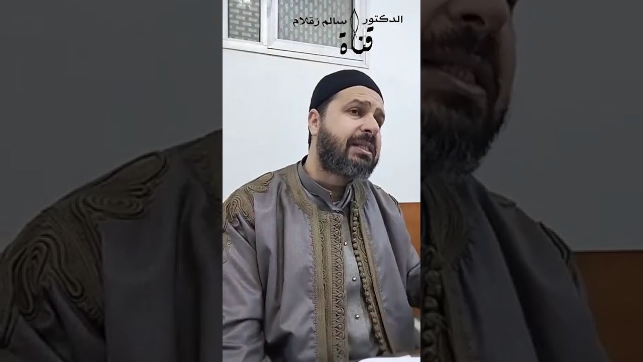 المجلس الثالث عشر شرح كتاب هداية المتعبد السالك في مذهب الإمام مالك شرح مختصر الأخضري للعلّامة الآبي