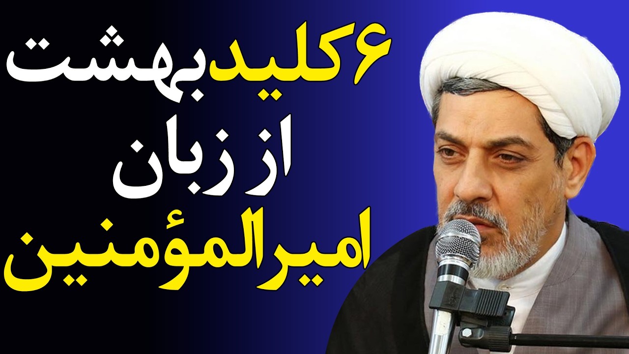 چطور تبلیغات دشمن ذهن ما رو می دزده؟ - سخنرانی استاد رفیعی