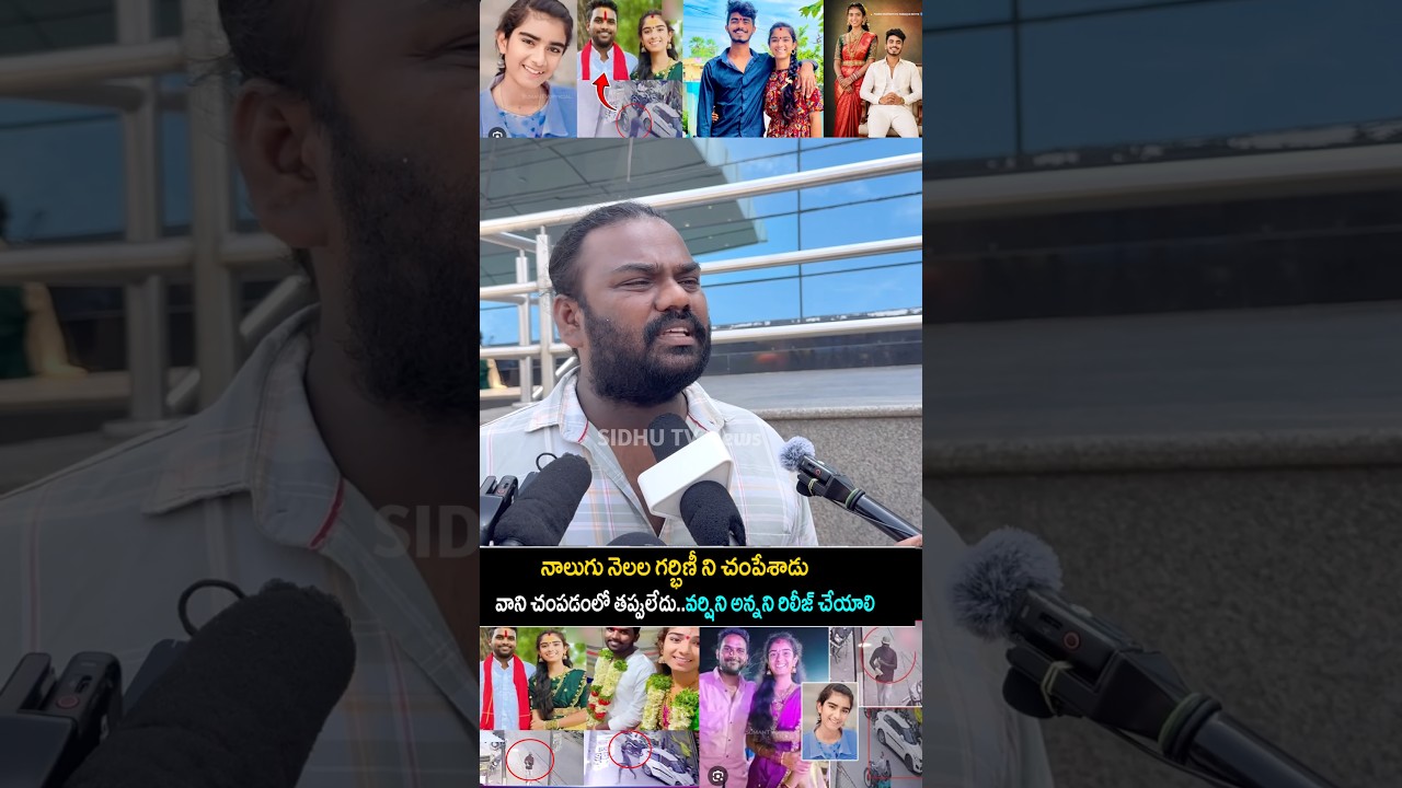 Public Shocking comments about YouTuber Vaishnavi's brother and husband news | #shorts #reels sid...