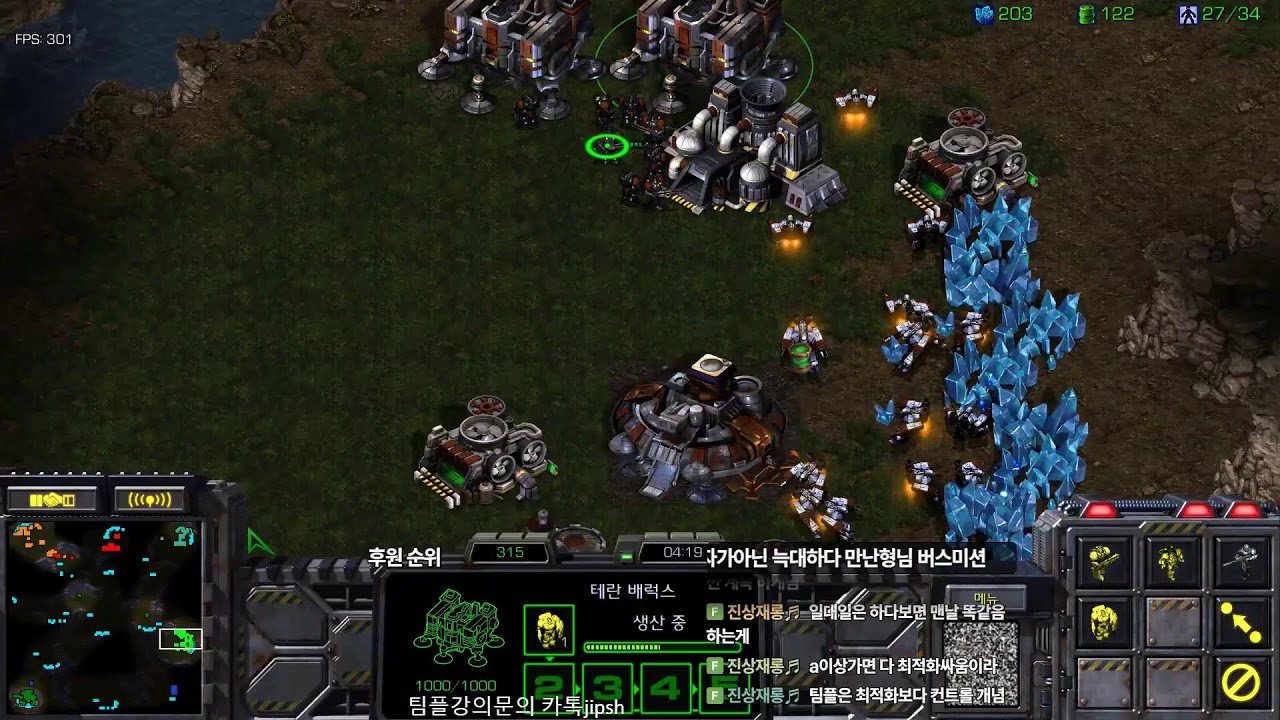 [스틱] 오후생방 스타 헌터 팀플 스타크래프트 늑대77연승 기록방송 StarCraft 2026.01.29 목요일