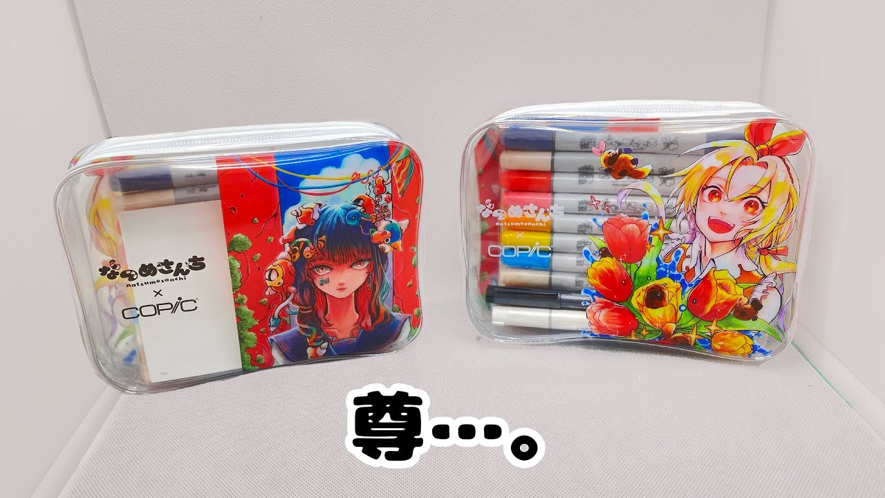 【アナログイラスト】　#なつめさんち×COPIC 使ってみた