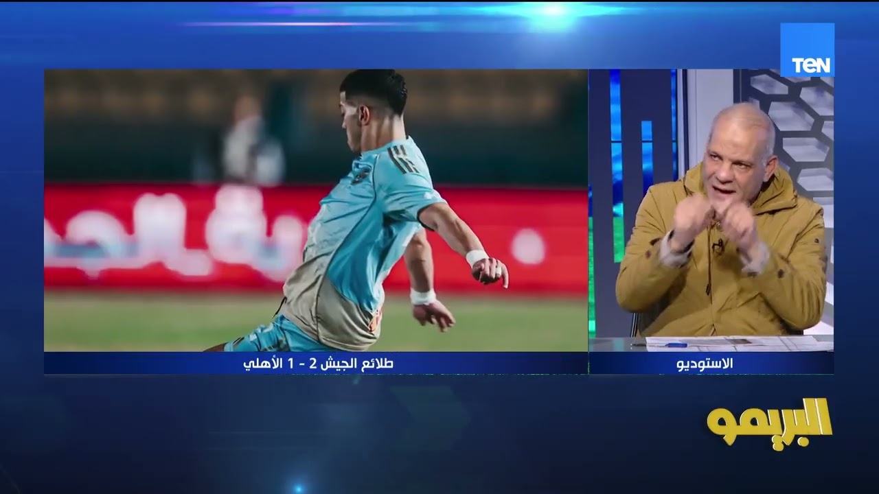 مجدي طلبة ينفعل على الهوا: يا ريت الناس تسمعني.. مفيش انظباط جوا ملعب الأهلي