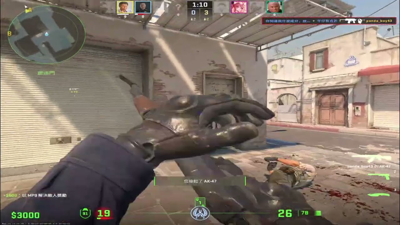 cs2  精華片段 33