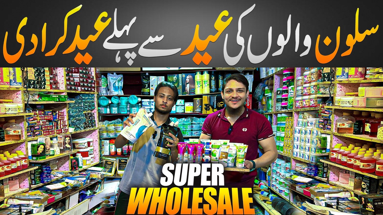 Saloon Items Wholesaler in Karachi 2026 | Skincare Haircare & Cosmetics Products Price | Raza Quick