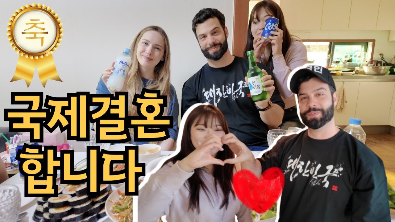 한 집안에 벌써 "두번째" 국제결혼 탄생!! (한국여자 ❤️ 호주남자)  One Family Two International Couples?! 🇰🇷🇺🇸