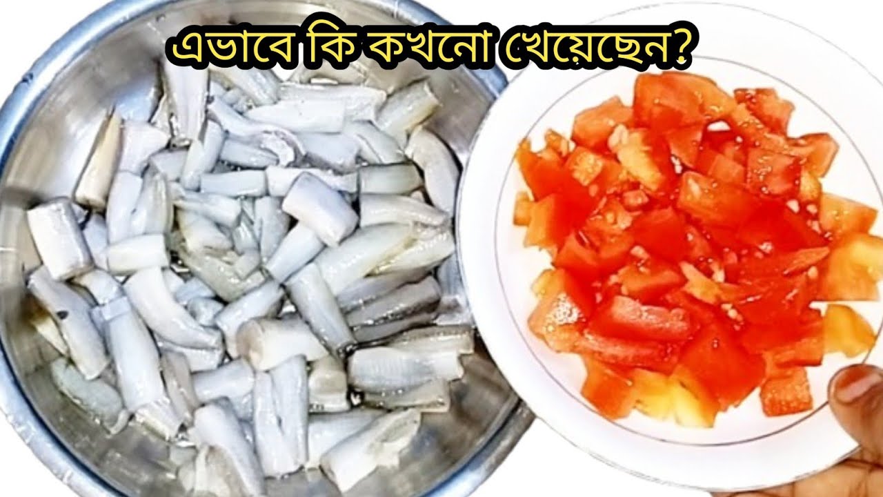 ঘরোয়া স্টাইলে আলু চিড়কা মাছ রান্না | Chirka Fish Recipe Bangla | Bengali Fish Curry