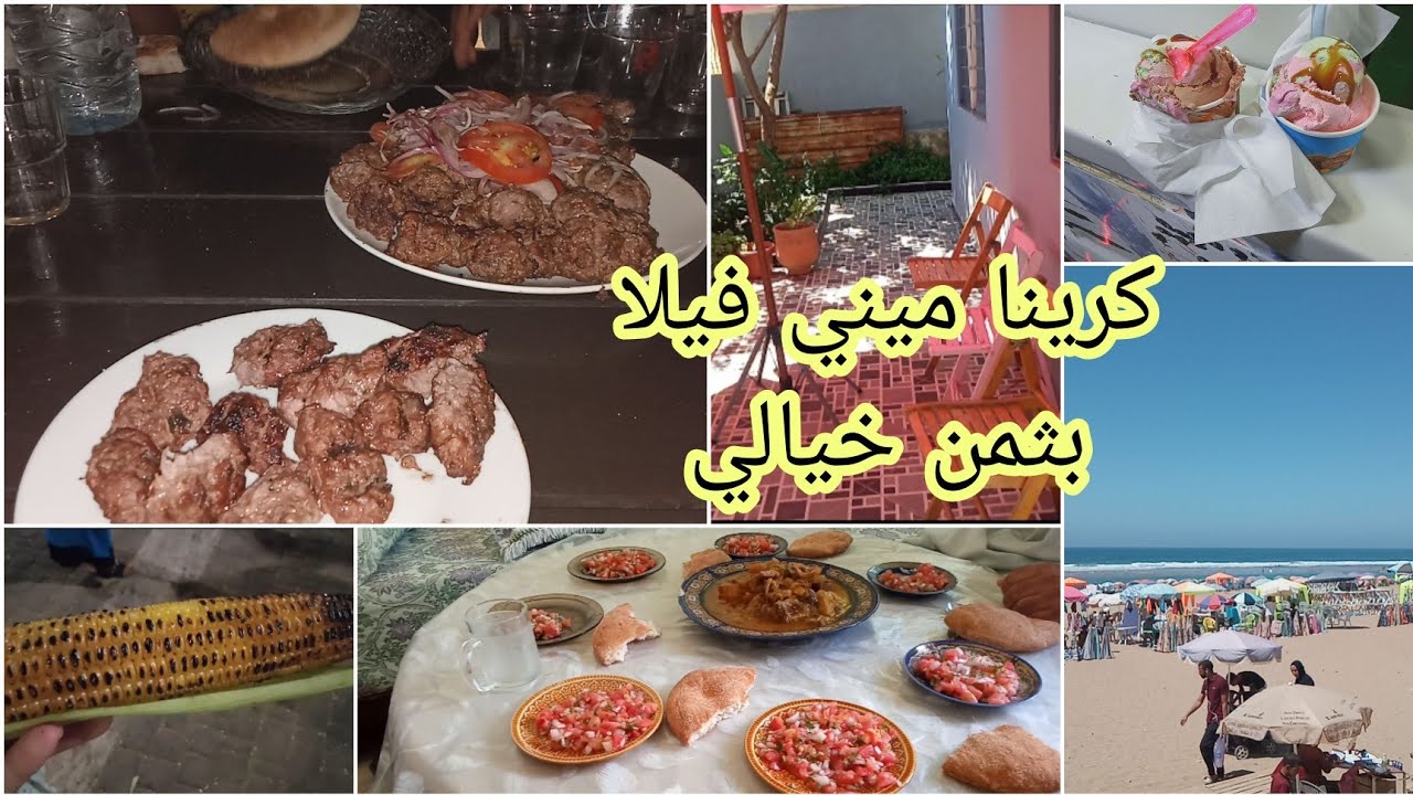 جولة معي فمدينة (مولاي بوسلهام)أول مرة نمشيولها ومندمناش/كرينا ميني فيلا🏠 بثمن ناضي شوفو كي متولة👍