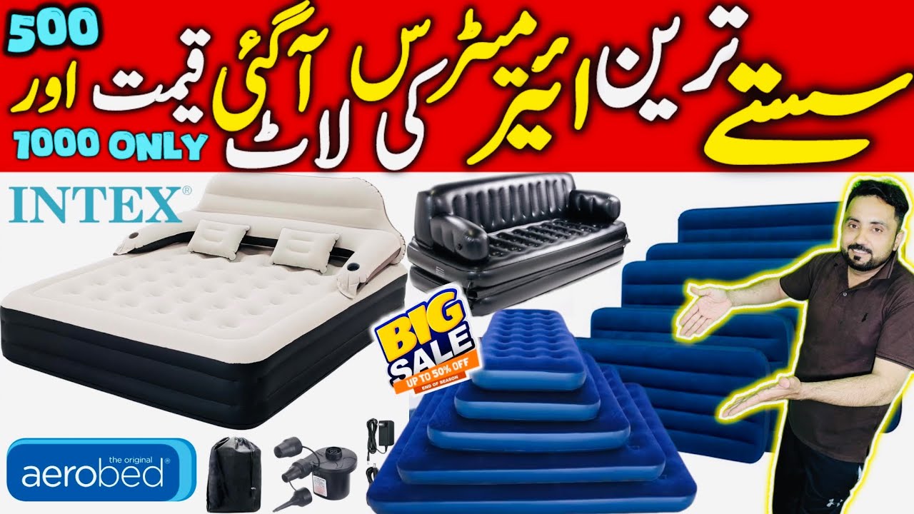 Air Mattress Price in Pakistan 2025 || Air Bed for Camping & Home || Wholesale Market