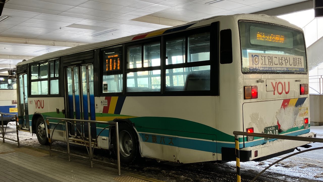 【貴重】【走行音】夕鉄バス 札幌代行線 札幌200か4010 KC-HU2MLCA改