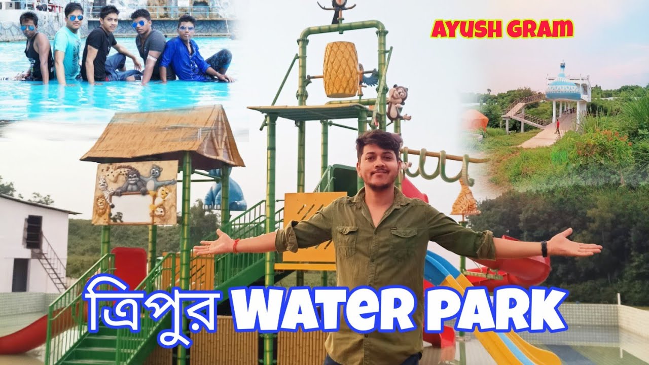 Tripura New water 🌊 park 🏞️ Ayush Gram ||  near by Agartala