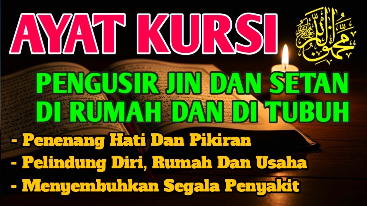 AYAT KURSI ~ PENGANTAR TIDUR | PENGUSIR JIN DAN SETAN | PERLINDUNGAN DIRI DARI SIHIR DAN SANTET